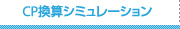 情報誌紹介